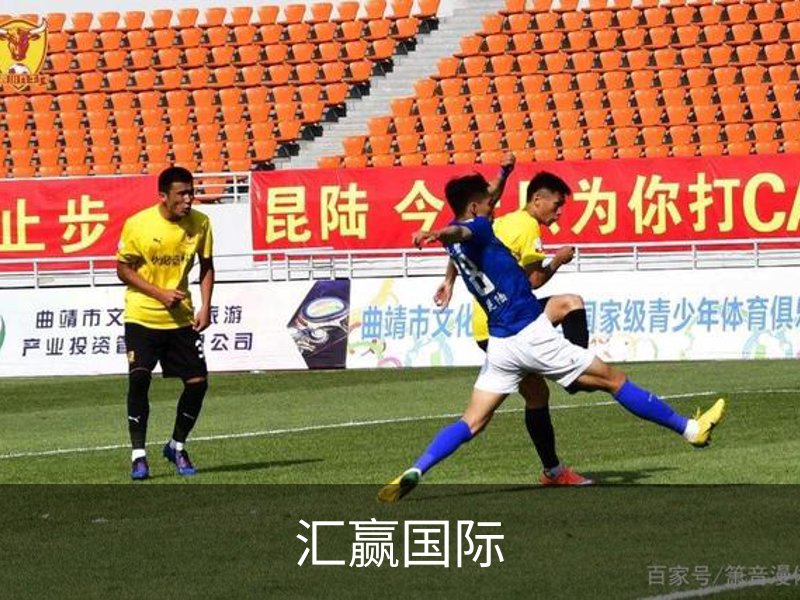 汇赢国际简介